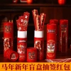 Combo bao lì xì quẻ rút may mắn kèm hộp đựng - Giá chỉ 55k, may mắn trọn gói 3