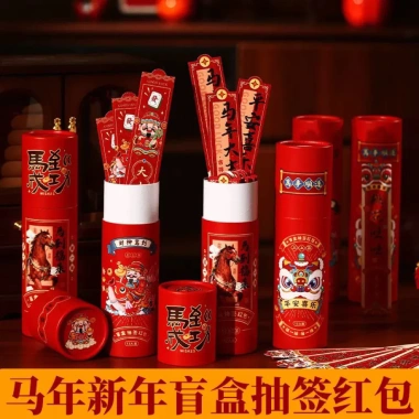 Combo bao lì xì quẻ rút may mắn kèm hộp đựng - Giá chỉ 55k, may mắn trọn gói