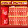 Combo bao lì xì quẻ rút may mắn kèm hộp đựng - Giá chỉ 55k, may mắn trọn gói 5