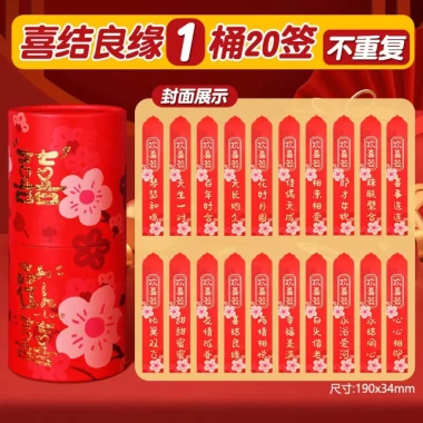 Combo bao lì xì quẻ rút may mắn kèm hộp đựng - Giá chỉ 55k, may mắn trọn gói