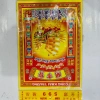 Combo Giấy Cúng Vàng Mã Khai Trương, Ông Táo, Tổ Tiên, Mùng 2-3-16 - Giao Thừa Nhiều Mẫu Giá 25.000 VNĐ 3