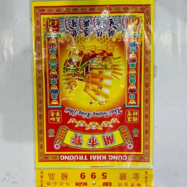 Combo Giấy Cúng Vàng Mã Khai Trương, Ông Táo, Tổ Tiên, Mùng 2-3-16 - Giao Thừa Nhiều Mẫu Giá 25.000 VNĐ 3