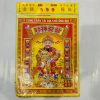 Combo Giấy Cúng Vàng Mã Khai Trương, Ông Táo, Tổ Tiên, Mùng 2-3-16 - Giao Thừa Nhiều Mẫu Giá 25.000 VNĐ 4