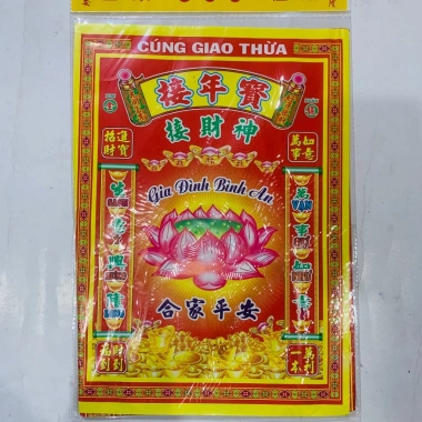 Combo Giấy Cúng Vàng Mã Khai Trương, Ông Táo, Tổ Tiên, Mùng 2-3-16 - Giao Thừa Nhiều Mẫu Giá 25.000 VNĐ 6