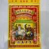 Combo Giấy Cúng Vàng Mã Khai Trương, Ông Táo, Tổ Tiên, Mùng 2-3-16 - Giao Thừa Nhiều Mẫu Giá 25.000 VNĐ 8