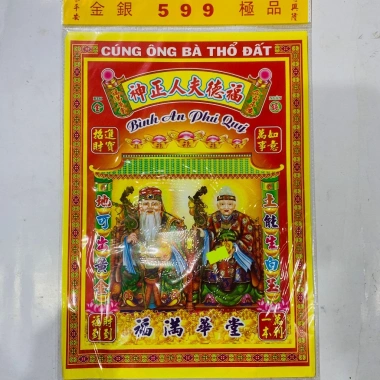 Combo Giấy Cúng Vàng Mã Khai Trương, Ông Táo, Tổ Tiên, Mùng 2-3-16 - Giao Thừa Nhiều Mẫu Giá 25.000 VNĐ 8