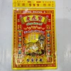 Combo Giấy Cúng Vàng Mã Khai Trương, Ông Táo, Tổ Tiên, Mùng 2-3-16 - Giao Thừa Nhiều Mẫu Giá 25.000 VNĐ 9