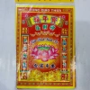 Combo Giấy Cúng Vàng Mã Khai Trương, Ông Táo, Tổ Tiên, Mùng 2-3-16 - Giao Thừa Nhiều Mẫu Giá 25.000 VNĐ 10