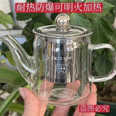 Cửa hàng mới mở: Bộ trà Kung Fu chịu nhiệt, ấm trà du lịch 05.20 - Giá ưu đãi 44.774 VND 3 Cửa hàng mới mở: Bộ trà Kung Fu chịu nhiệt, ấm trà du lịch 05.20 - Giá ưu đãi 44.774 VND 3