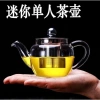 Cửa hàng mới mở: Bộ trà Kung Fu chịu nhiệt, ấm trà du lịch 05.20 - Giá ưu đãi 44.774 VND 4