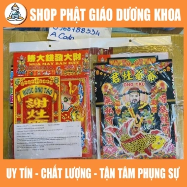 Cúng ông táo đưa và đón 2.025 - Văn khấn chuẩn nhất, giá chỉ 25.000 VNĐ 2 Cúng ông táo đưa và đón 2.025 - Văn khấn chuẩn nhất, giá chỉ 25.000 VNĐ 2