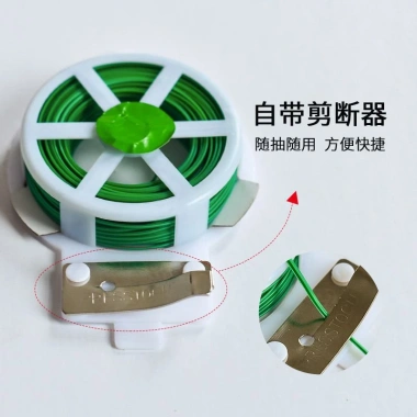 Cuộn dây kẽm bọc nhựa đa năng buộc cây cảnh, đồ dùng, kèm dao cắt Giá 20.100₫ 3