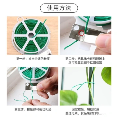 Cuộn dây kẽm bọc nhựa đa năng buộc cây cảnh, đồ dùng, kèm dao cắt Giá 20.100₫ 4