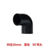 Cút vuông góc 90° màu đen Fi 40 cho bể cá - Giá chỉ 14.000₫, giảm giá hấp dẫn, ưu đãi đặc biệt 2