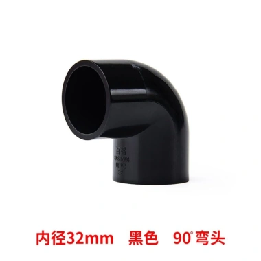 Cút vuông góc 90° màu đen Fi 40 cho bể cá - Giá chỉ 14.000₫, giảm giá hấp dẫn, ưu đãi đặc biệt 4