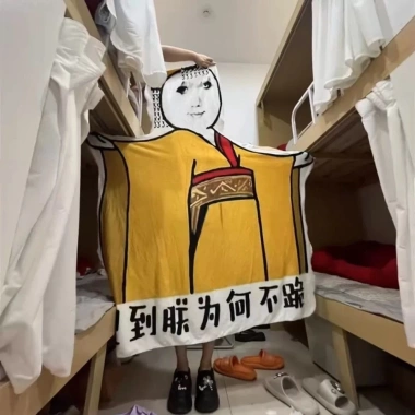 Daishenhd Hoàng Đế Rồng Chăn Flannel – Chăn meme Trung Quốc, mềm da, chống phai, màu sáng, ngủ sofa, du lịch 79.272₫ 3