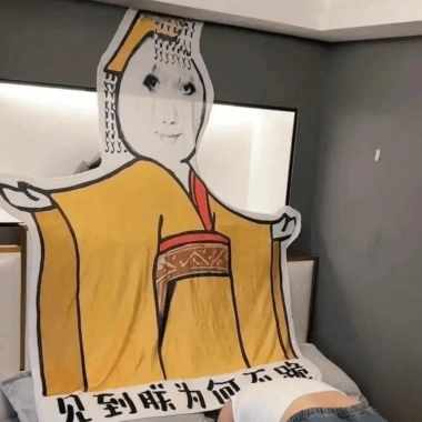 Daishenhd Hoàng Đế Rồng Chăn Flannel – Chăn meme Trung Quốc, mềm da, chống phai, màu sáng, ngủ sofa, du lịch 79.272₫ 7