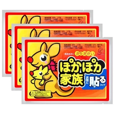 Dán Nóng C7 Set 10/20/50 Giữ Ấm Cơ Thể, Giảm Đau Bụng Kinh, Bàn Chân - 34.000đ 4