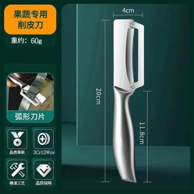 Dao gọt đa chức năng thép không gỉ - Dễ dàng gọt rau diếp, khoai tây, giá ưu đãi 77.800 VND