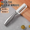 Dao gọt đa chức năng thép không gỉ - Dễ dàng gọt rau diếp, khoai tây, giá ưu đãi 77.800 VND 9