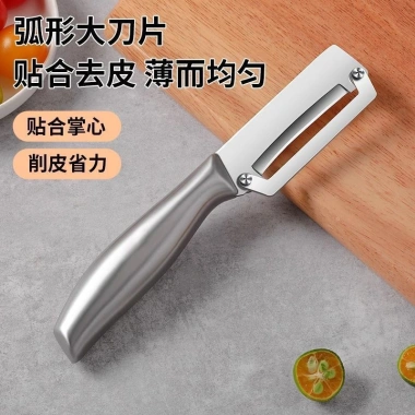 Dao gọt đa chức năng thép không gỉ - Dễ dàng gọt rau diếp, khoai tây, giá ưu đãi 77.800 VND