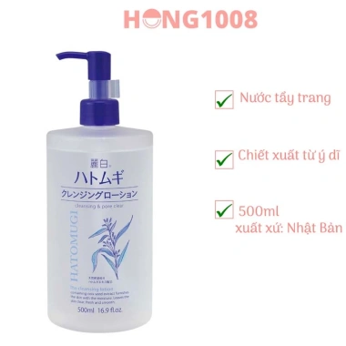 Dầu tẩy trang dưỡng ẩm sáng da Reihaku Hatomugi 500ml - Chiết xuất Ý Dĩ Nhật Bản mẫu mới, giá ưu đãi 135.6k