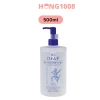 Dầu tẩy trang dưỡng ẩm sáng da Reihaku Hatomugi 500ml - Chiết xuất Ý Dĩ Nhật Bản mẫu mới, giá ưu đãi 135.6k 7