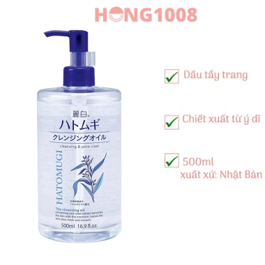 Dầu tẩy trang dưỡng ẩm sáng da Reihaku Hatomugi 500ml - Chiết xuất Ý Dĩ Nhật Bản mẫu mới, giá ưu đãi 135.6k 8 Dầu tẩy trang dưỡng ẩm sáng da Reihaku Hatomugi 500ml - Chiết xuất Ý Dĩ Nhật Bản mẫu mới, giá ưu đãi 135.6k 8