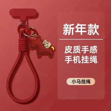 Dây buộc điện thoại cổ tay đa màu du lịch Mẫu Mới Tết 2.026 Giá chỉ 135.892₫ 8