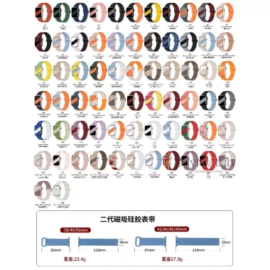Dây đeo iWatch silicon từ tính 68 màu, hai màu, hỗ trợ 38‑49mm, siêu bền, chỉ 67.155₫