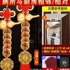 Dây Đồng Xu Ngũ Đế Hồ Lô Đồng Treo Phong Thủy Decor May Mắn Tài Lộc 5