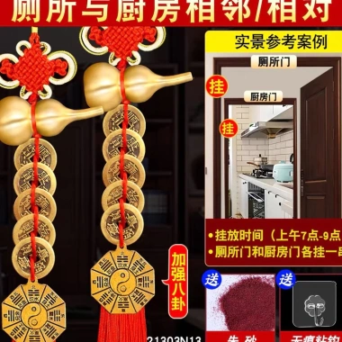 Dây Đồng Xu Ngũ Đế Hồ Lô Đồng Treo Phong Thủy Decor May Mắn Tài Lộc 5
