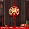 Dây treo cửa phụ kiện decor tết tài lộc 2.025 T15 - Giá chỉ 39.000₫ (giá gốc 49.920₫) 8