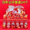 Deal Sốc Giá Rẻ Đồ Chơi Blindbox Set 24 Hộp Mù Ngựa Tết 2.026 Quà Tặng Bé 29.000đ
