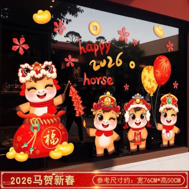 Decal Dán Kính Tết Hít Tĩnh Điện Trang Trí Nguyên Đán 2.026 Giá Ưu Đãi 55.000₫