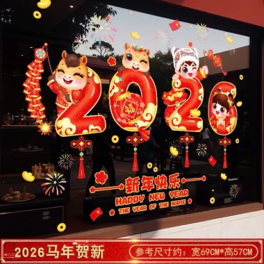 Decal Dán Kính Tết Hít Tĩnh Điện Trang Trí Nguyên Đán 2.026 Giá Ưu Đãi 55.000₫