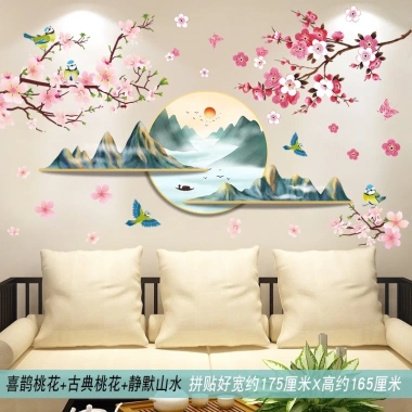 Decal Dán Tường 3D Tranh Sơn Thuỷ Phòng Khách Đón Tết - Giá 54.870 VND Giảm 18%
