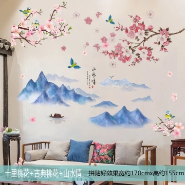 Decal Dán Tường 3D Tranh Sơn Thuỷ Phòng Khách Đón Tết - Giá 54.870 VND Giảm 18%