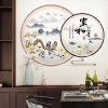 Decal dán tường khung tròn núi cành mai - Trang trí phòng khách sang trọng, dễ dán, giá ưu đãi 55.000 VND 2