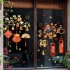 DECAL TẾT 2.026 Bính Ngọ - Dán Kính Cành Đào Lê In Sắc Nét 2 Mặt Giá 50k Khuyến Mãi 4