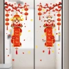 Decal Tết 2.026 hít tĩnh điện dán kính không keo Dễ dán, dễ gỡ Giảm giá 56.000₫ 5
