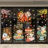 Decal Trang Trí Tết 2.026 Hít Tĩnh Điện Nhiều Mẫu Phối Hợp Dán Kính Cửa Hàng Giá 63.700₫ 4