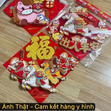 Decal vải nỉ chữ Phúc ngựa 3D dán kính, tường - Đón Tết an yên, chỉ 53.900₫