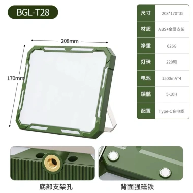 Đèn LED Cắm Trại Công Suất Cao, Chống Nước, Sạc và Tìm Kiếm, Di Động Treo Lều 230k 9