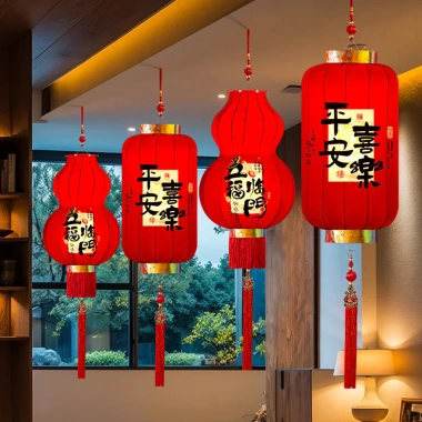 Đèn lồng đỏ 2.026 – Cặp cửa lớn, LED cắm miễn phí, trang trí ban công Tết Nguyên Đán, cảm giác cao cấp