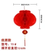 Đèn Lồng Đỏ Treo Tết - Lòng Đèn Trung Thu 18k Giảm Giá, Trang Trí Lễ Hội 10