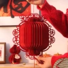 Đèn lồng giấy hoa văn siêu đẹp, dán tặng, treo tường - Chỉ 19.000 VND, giảm 30% 2