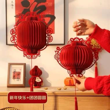 Đèn lồng giấy hoa văn siêu đẹp, dán tặng, treo tường - Chỉ 19.000 VND, giảm 30%