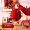 Đèn lồng giấy hoa văn siêu đẹp, dán tặng, treo tường - Chỉ 19.000 VND, giảm 30% 7