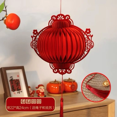 Đèn lồng giấy hoa văn siêu đẹp, dán tặng, treo tường - Chỉ 19.000 VND, giảm 30% 8 Đèn lồng giấy hoa văn siêu đẹp, dán tặng, treo tường - Chỉ 19.000 VND, giảm 30% 8